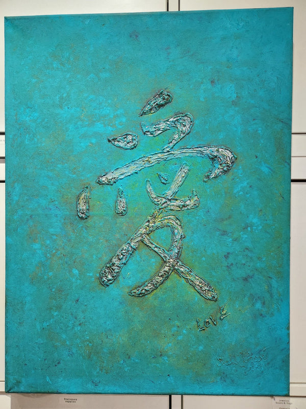 Original Oil & Acrylic Paintings - Shell Cavé Studio - Painted Door on Main